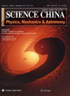Science China-Physics Mechanics & Astronomy雜志封面